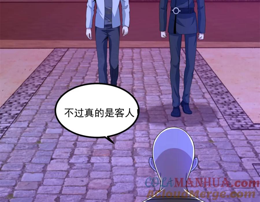 第382话血木-末世为王-大行道动漫（第9张）