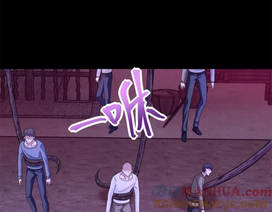 第383话连环-末世为王-大行道动漫（第21张）
