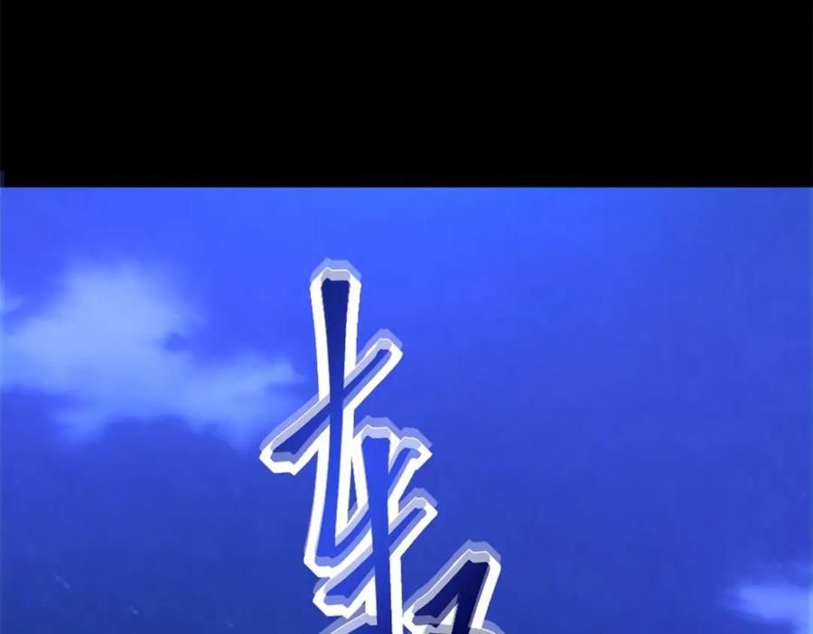 第383话连环-末世为王-大行道动漫（第16张）