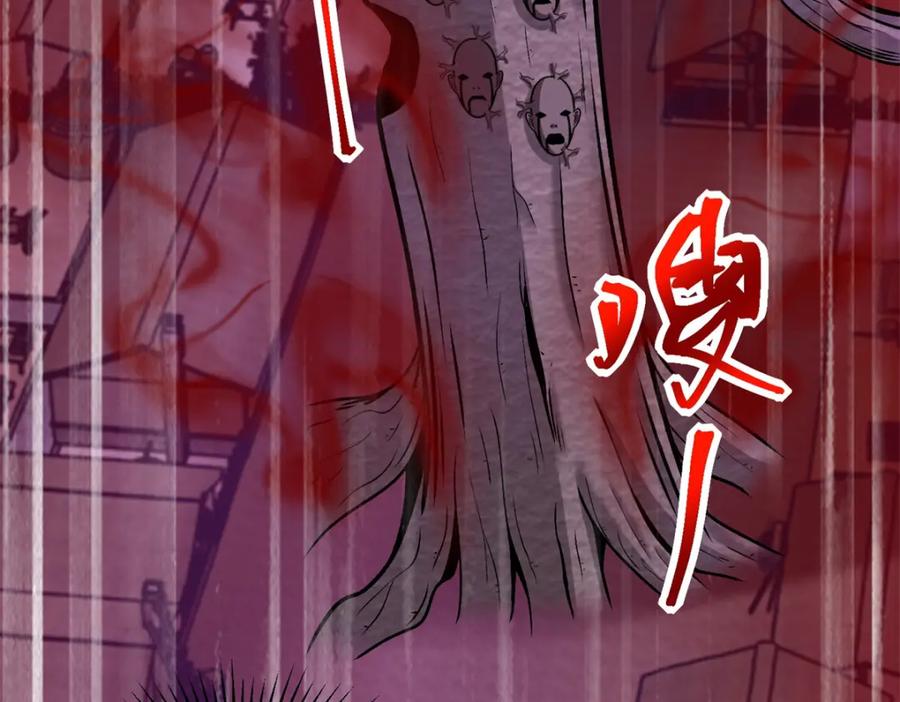 第383话连环-末世为王-大行道动漫（第12张）