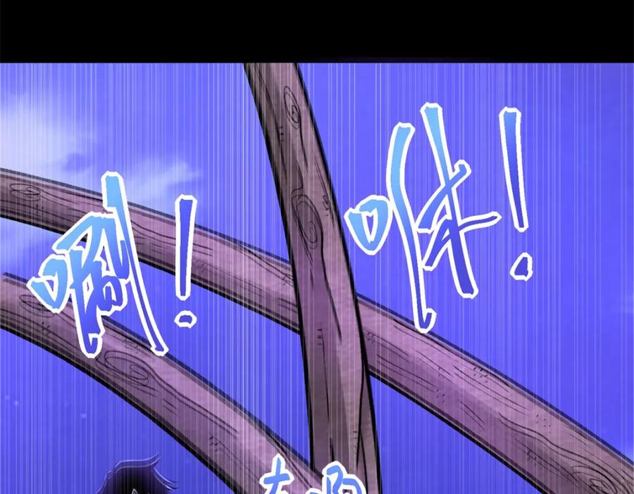 第383话连环-末世为王-大行道动漫（第8张）