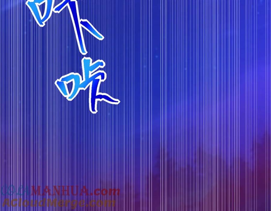 第384话异族-末世为王-大行道动漫（第13张）