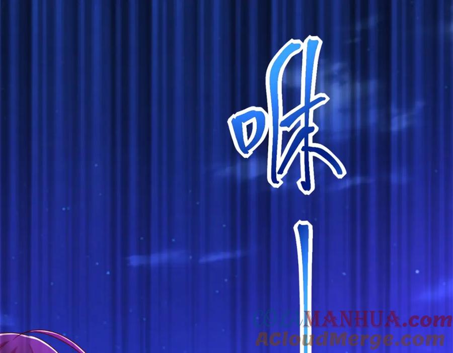 第384话异族-末世为王-大行道动漫（第5张）