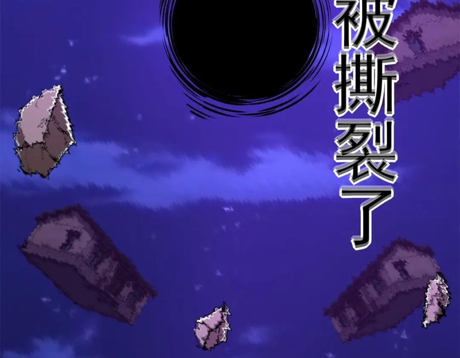 第384话异族-末世为王-大行道动漫（第16张）