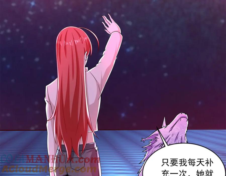 第385话银骑会-末世为王-大行道动漫（第19张）