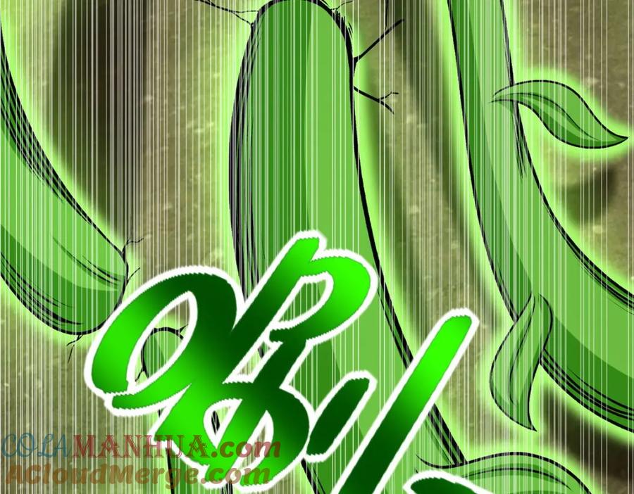 第386话抵达-末世为王-大行道动漫（第16张）