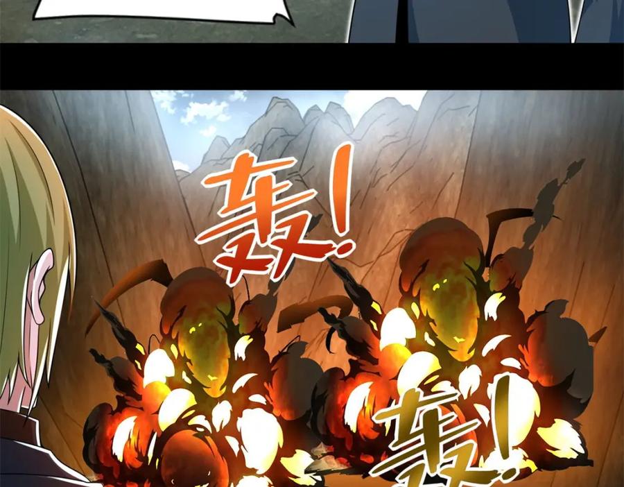 第386话抵达-末世为王-大行道动漫（第12张）