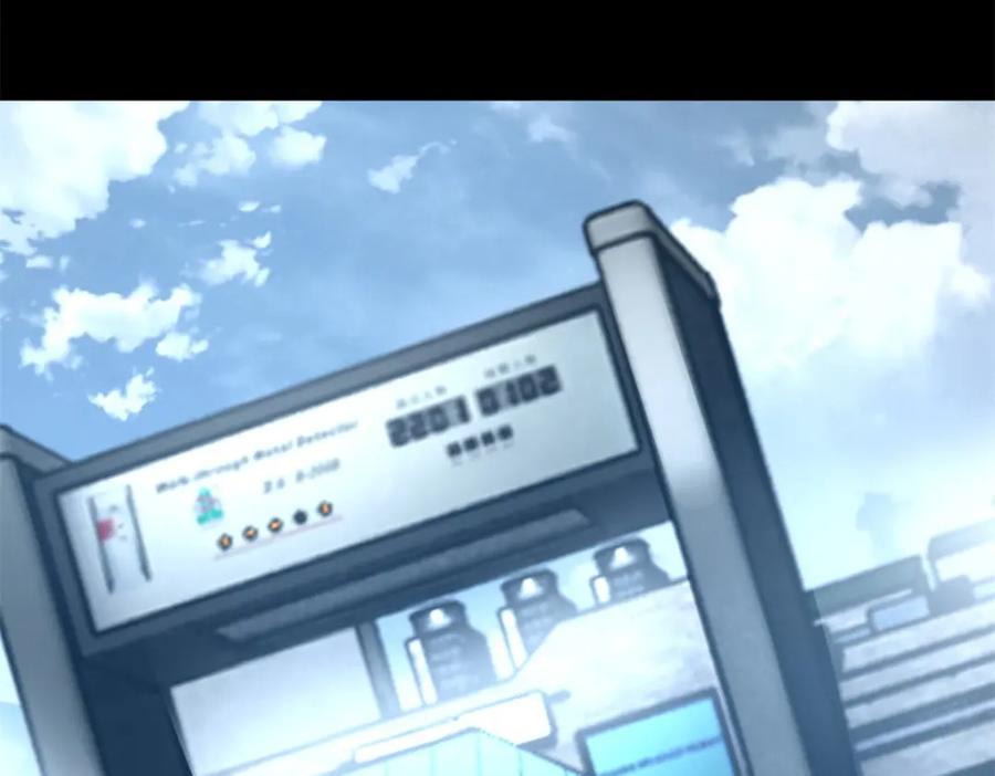 第387话陷害-末世为王-大行道动漫（第15张）