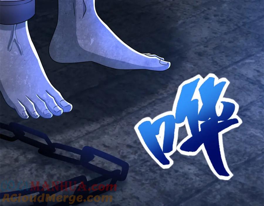 第391话收割-末世为王-大行道动漫（第10张）