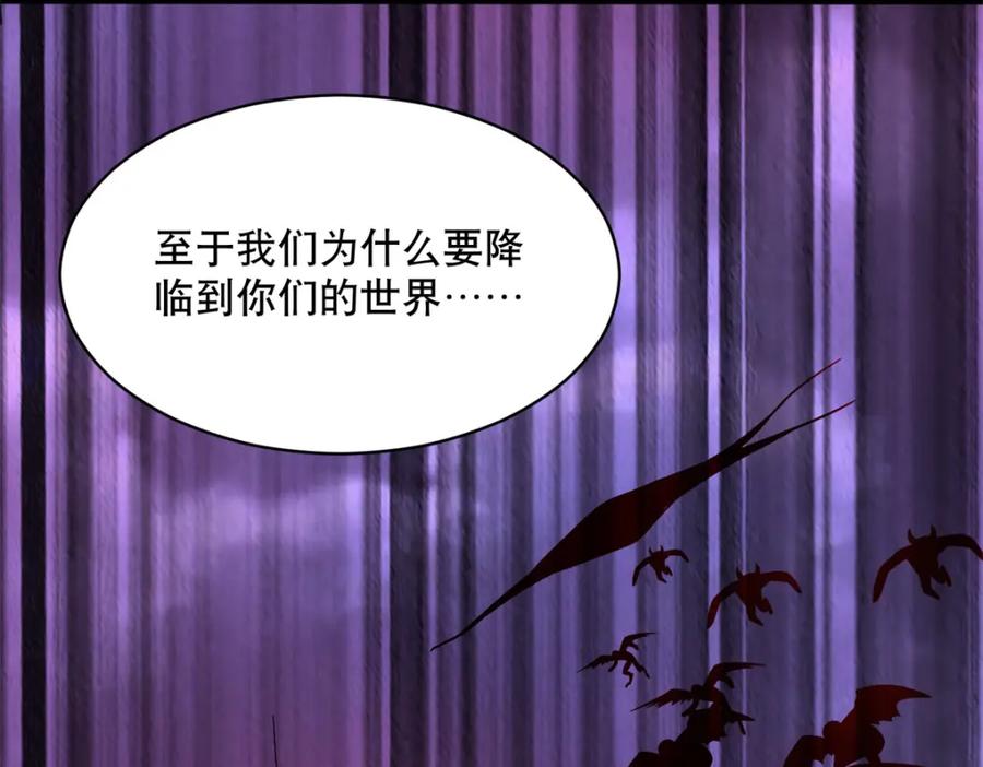 第392话互相收割-末世为王-大行道动漫（第11张）