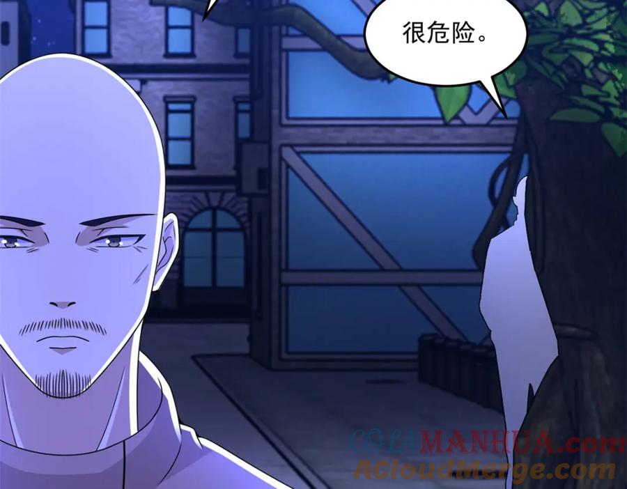第393话心动-末世为王-大行道动漫（第22张）