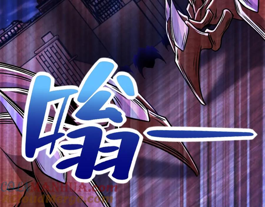 第394话试探-末世为王-大行道动漫（第16张）