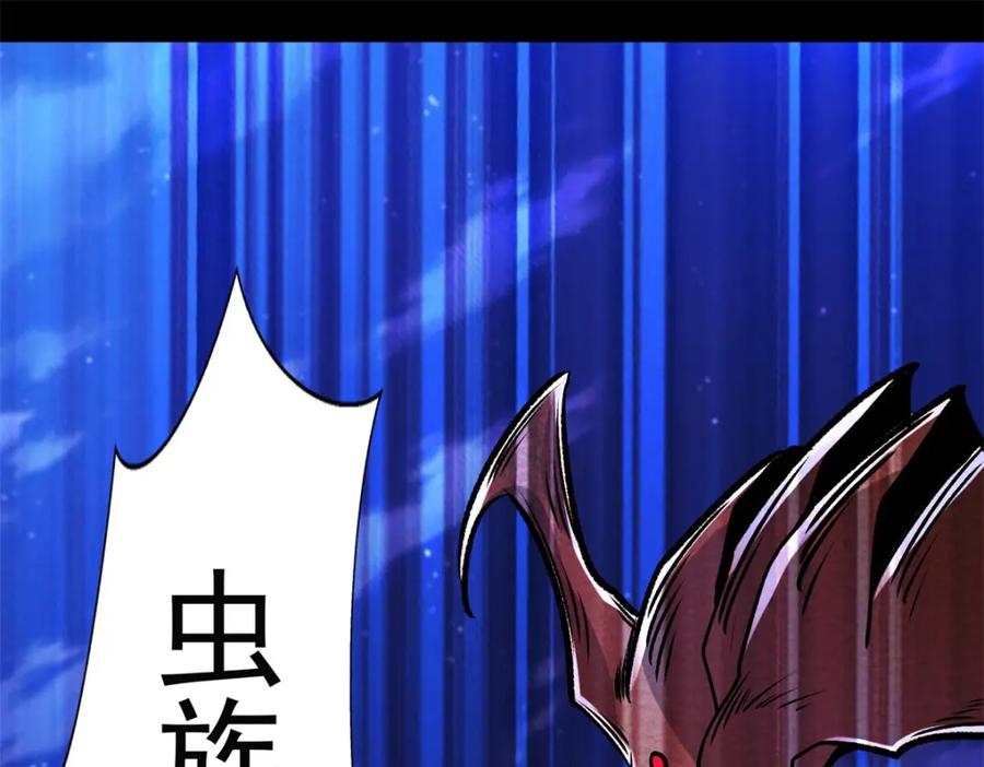 第394话试探-末世为王-大行道动漫（第14张）