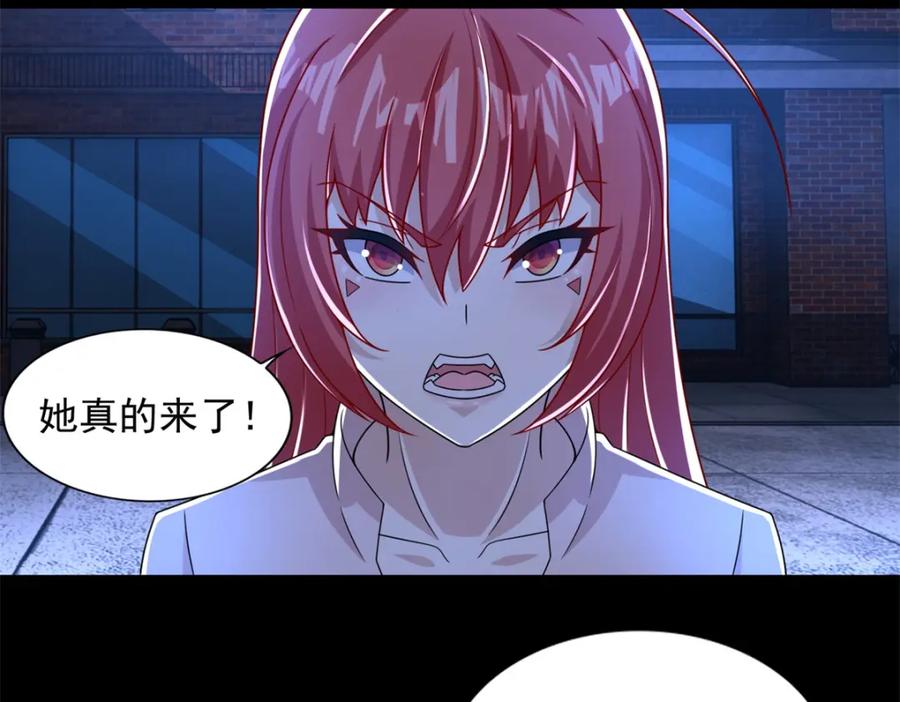 第394话试探-末世为王-大行道动漫（第5张）