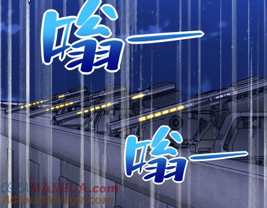 第394话试探-末世为王-大行道动漫（第34张）