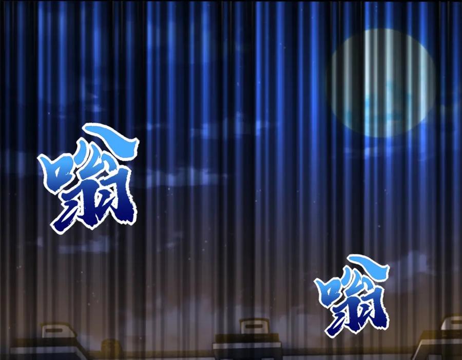 第396话退去-末世为王-大行道动漫（第8张）