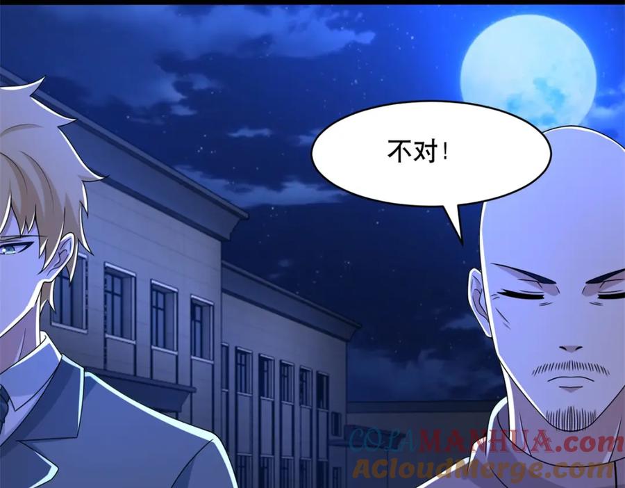 第397话暴动-末世为王-大行道动漫（第19张）