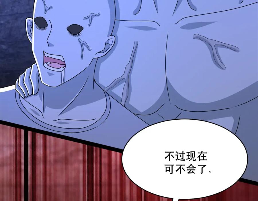 第398话连战-末世为王-大行道动漫（第14张）