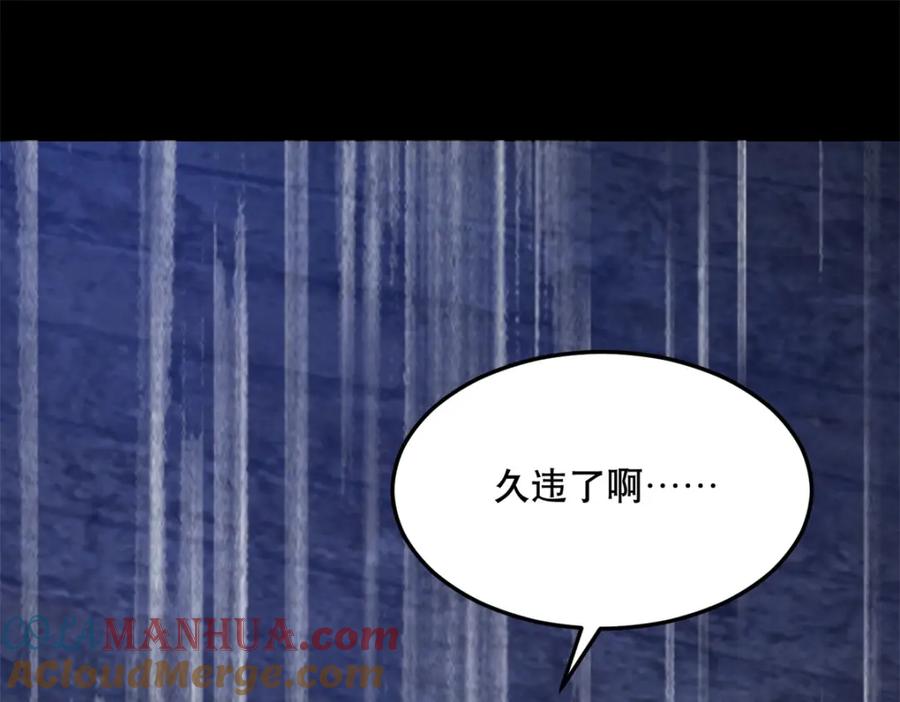 第398话连战-末世为王-大行道动漫（第4张）