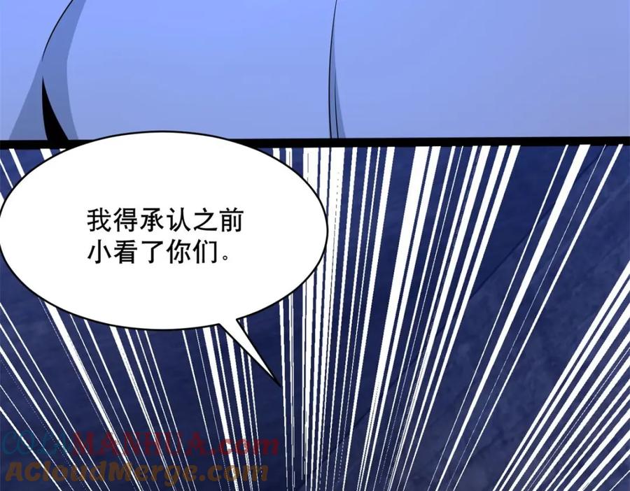 第398话连战-末世为王-大行道动漫（第10张）