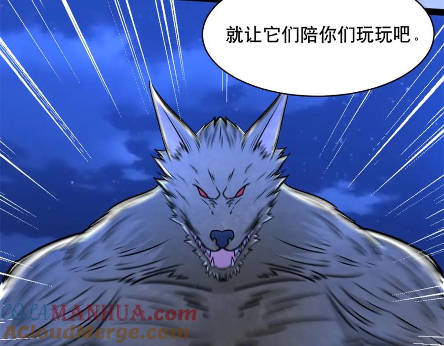 第398话连战-末世为王-大行道动漫（第19张）