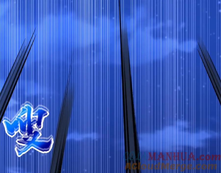 第399话天倾之力-末世为王-大行道动漫（第13张）