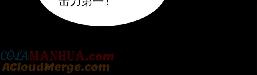 第400话再会-末世为王-大行道动漫（第13张）