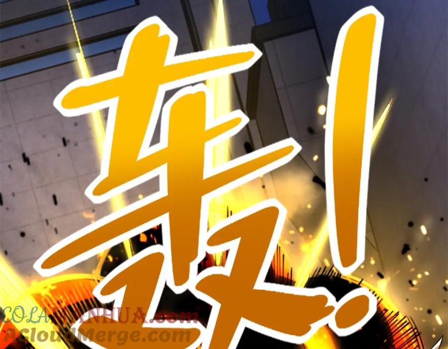 第400话再会-末世为王-大行道动漫（第7张）