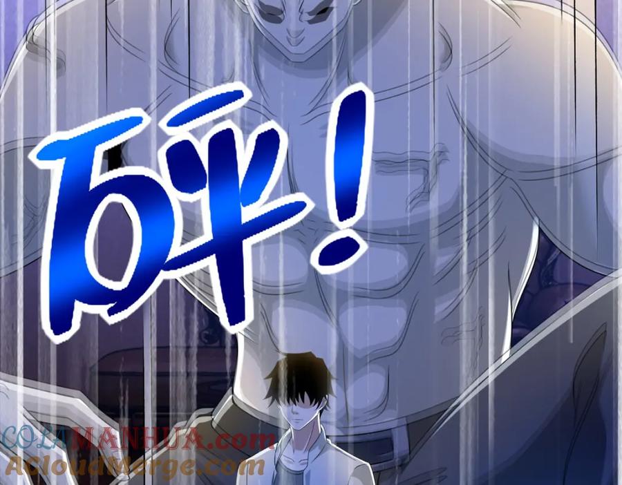 第401话逆鳞-末世为王-大行道动漫（第25张）