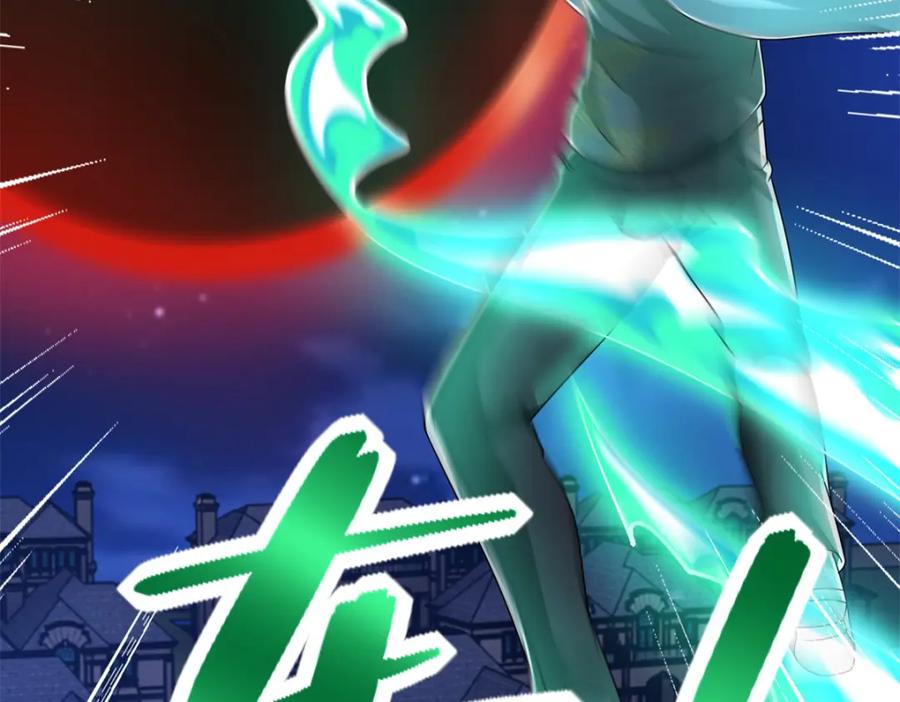 第402话再战-末世为王-大行道动漫（第20张）