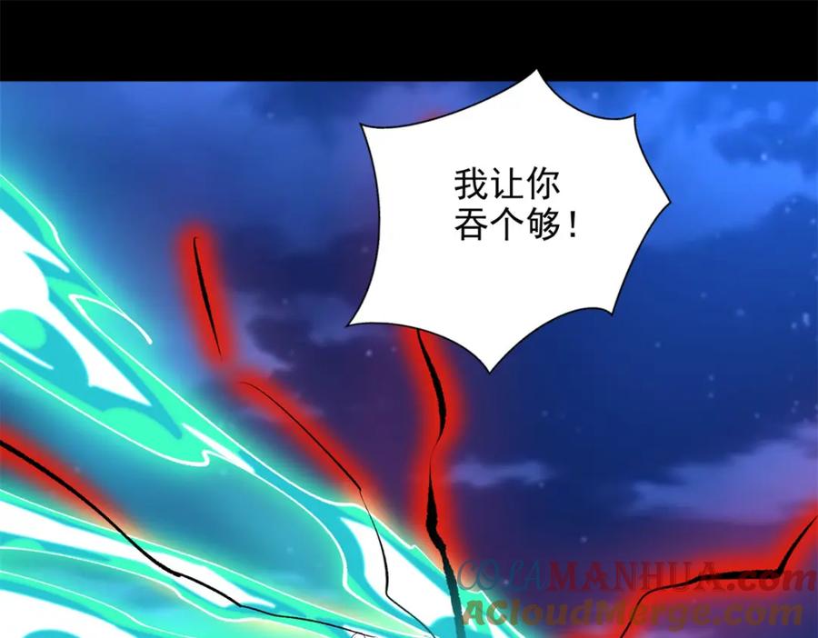 第402话再战-末世为王-大行道动漫（第13张）