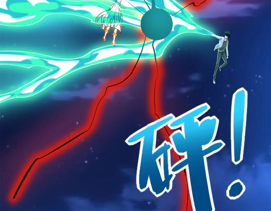 第402话再战-末世为王-大行道动漫（第14张）