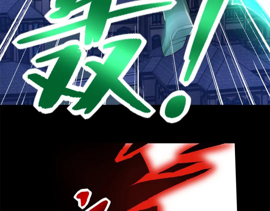 第402话再战-末世为王-大行道动漫（第21张）