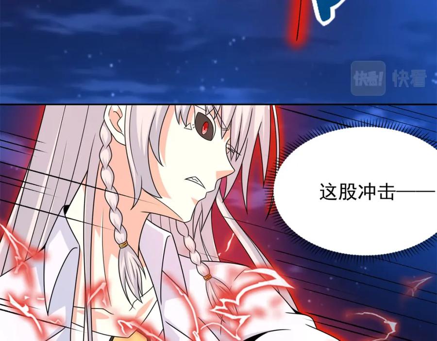 第402话再战-末世为王-大行道动漫（第15张）