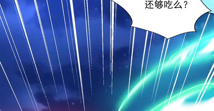 第402话再战-末世为王-大行道动漫（第18张）