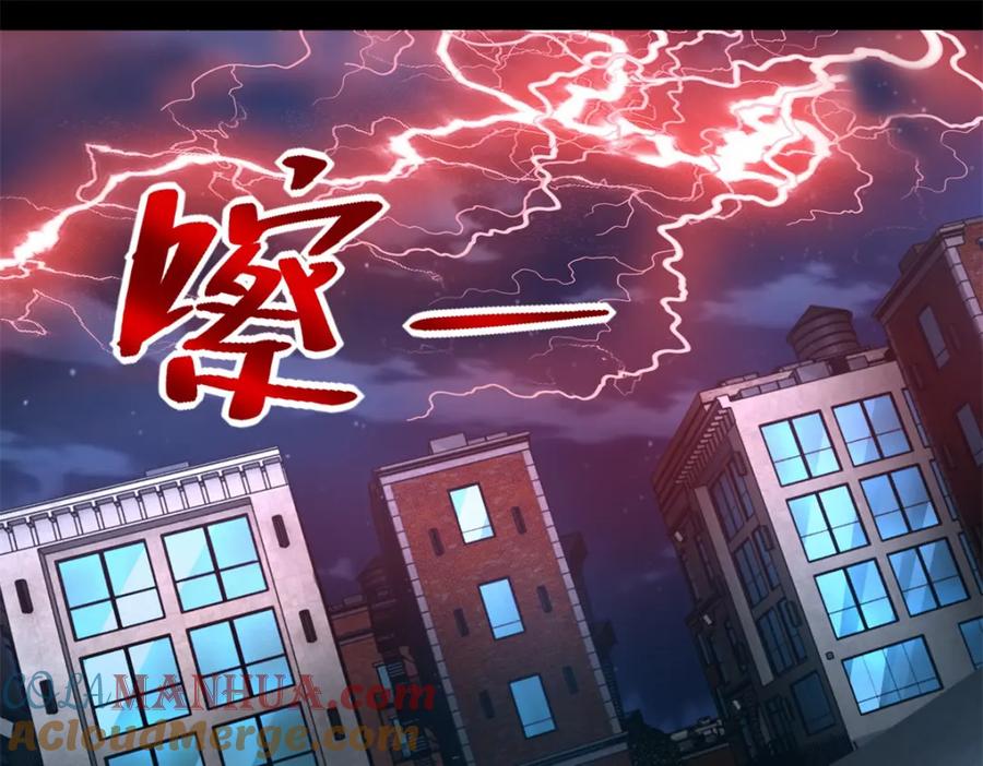 第403话击溃-末世为王-大行道动漫（第4张）