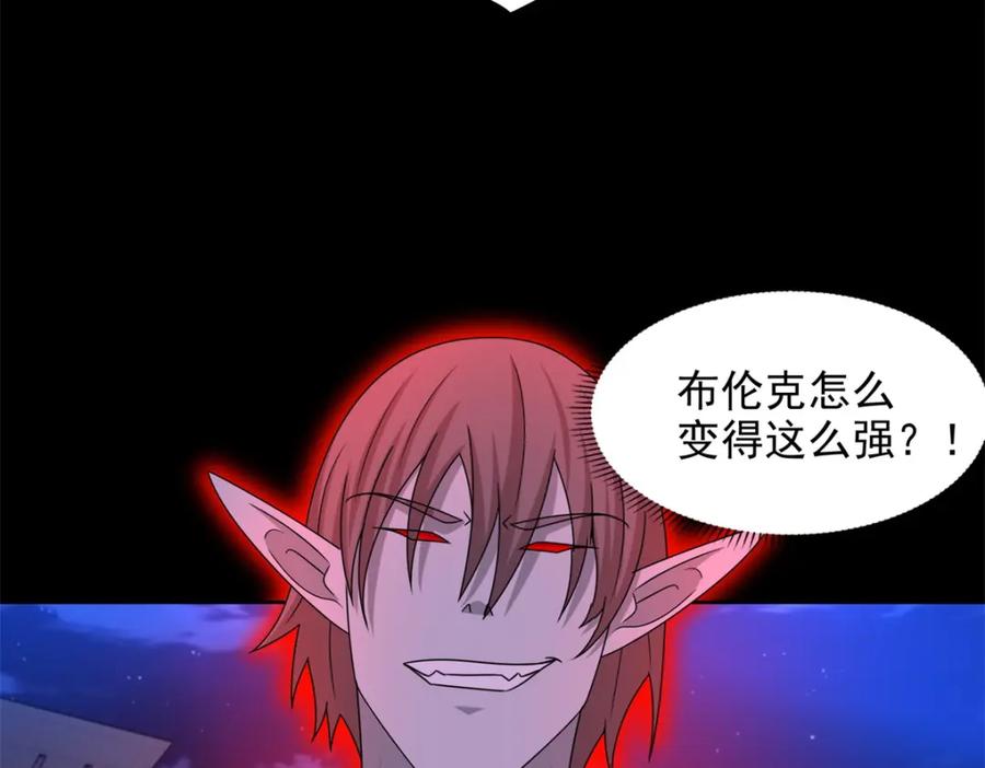 第403话击溃-末世为王-大行道动漫（第15张）