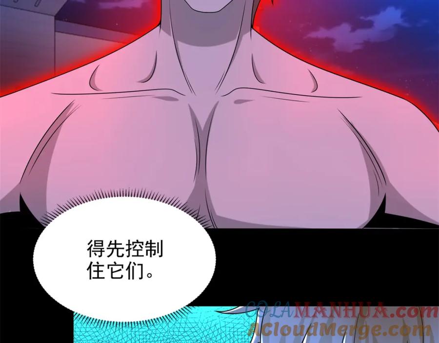 第403话击溃-末世为王-大行道动漫（第16张）
