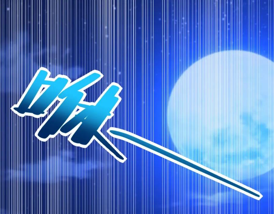 第403话击溃-末世为王-大行道动漫（第18张）