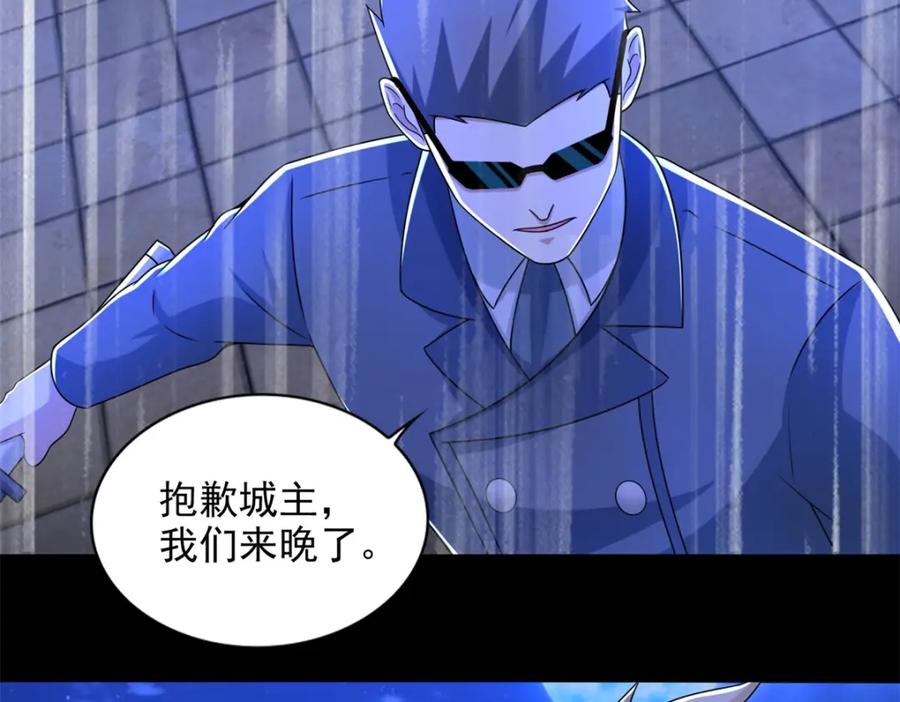 第404话翻覆-末世为王-大行道动漫（第23张）