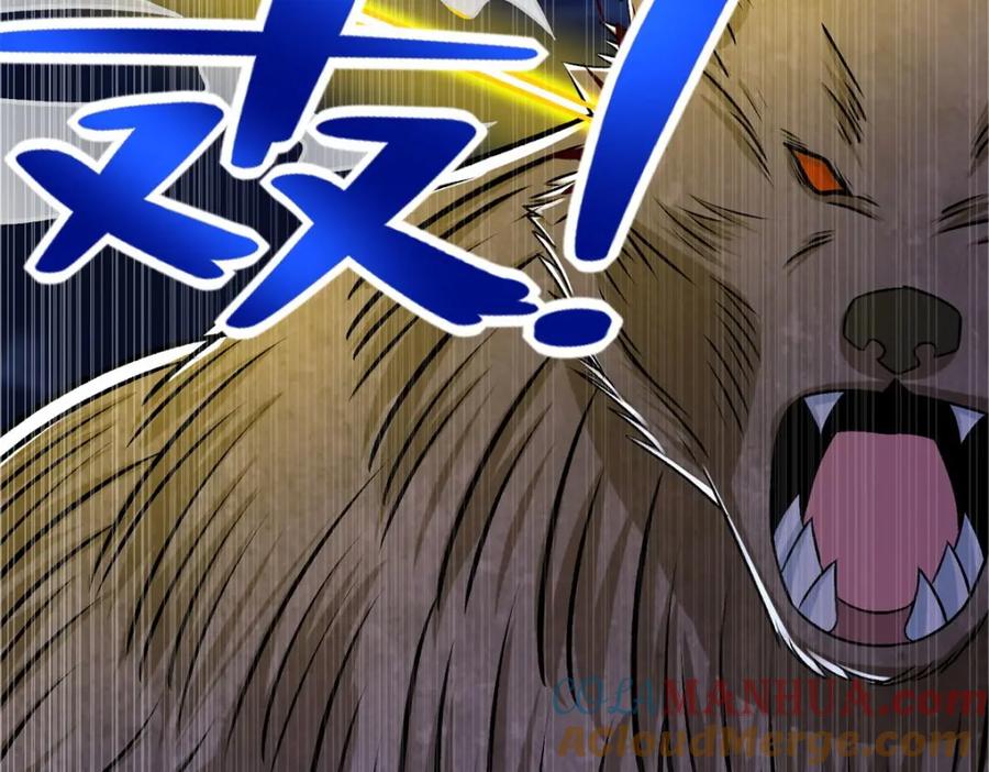 第404话翻覆-末世为王-大行道动漫（第28张）