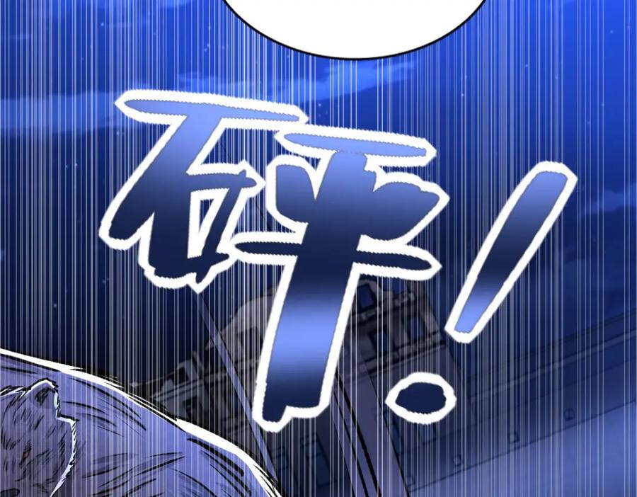 第404话翻覆-末世为王-大行道动漫（第9张）
