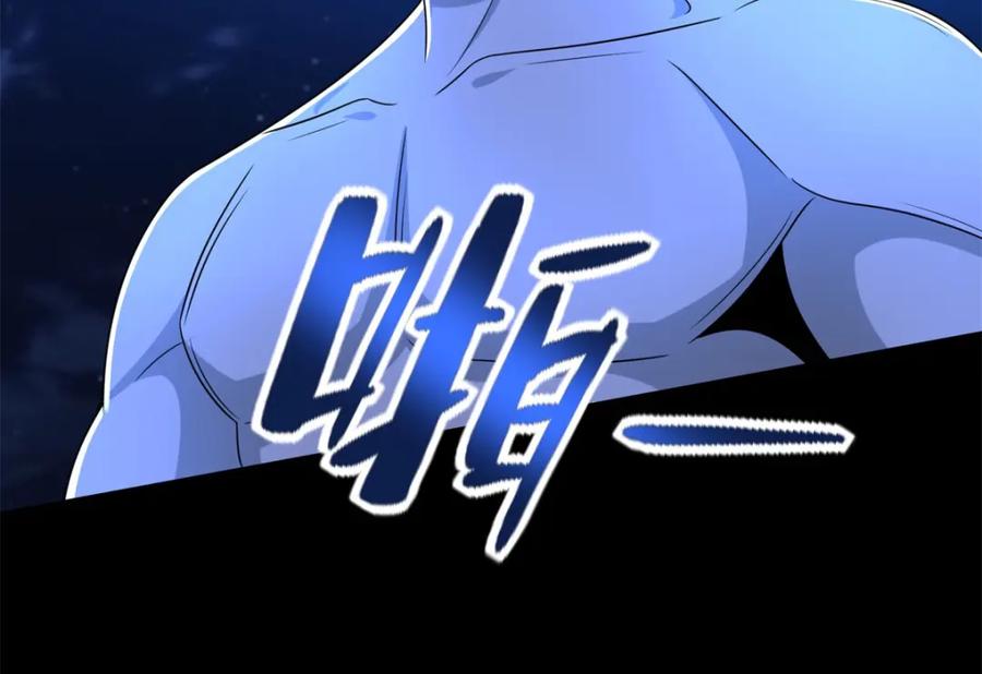 第404话翻覆-末世为王-大行道动漫（第21张）