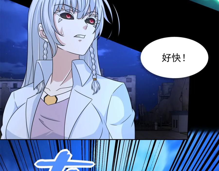 第405话危局-末世为王-大行道动漫（第5张）
