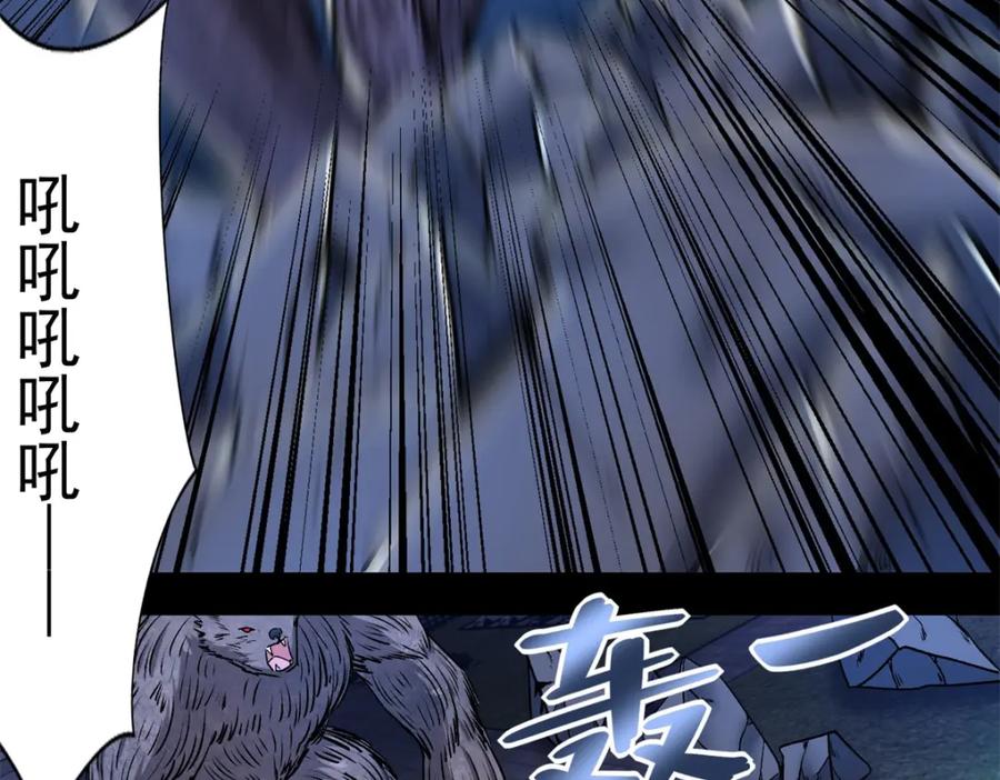 第405话危局-末世为王-大行道动漫（第8张）