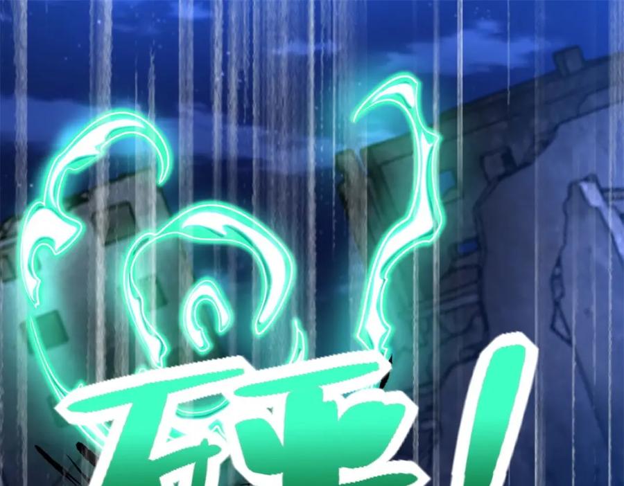 第405话危局-末世为王-大行道动漫（第14张）