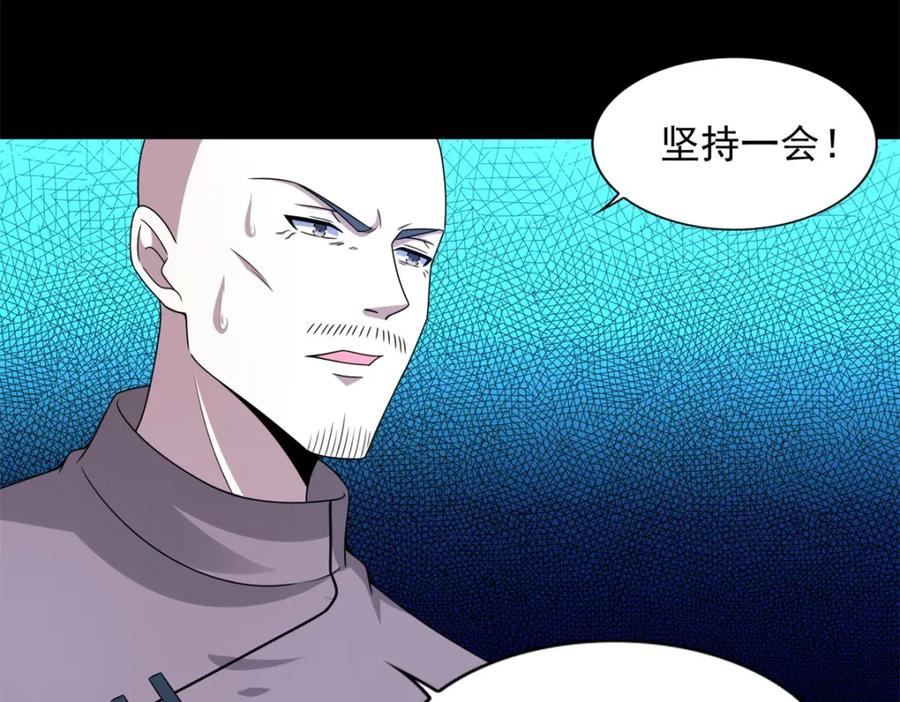 第406话虫群-末世为王-大行道动漫（第12张）