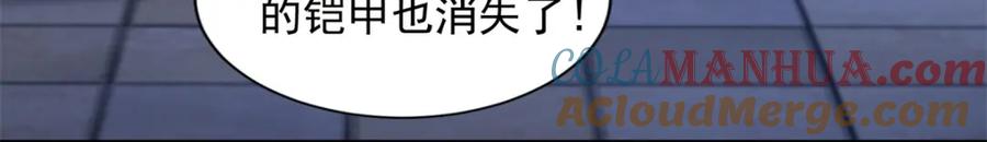 第406话虫群-末世为王-大行道动漫（第10张）