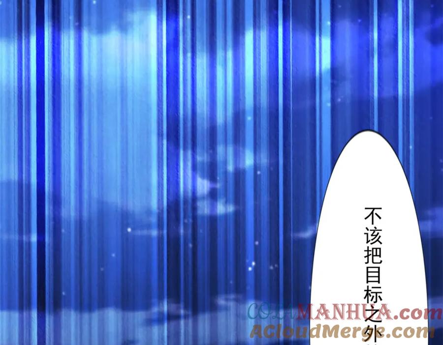 第407话破局-末世为王-大行道动漫（第19张）