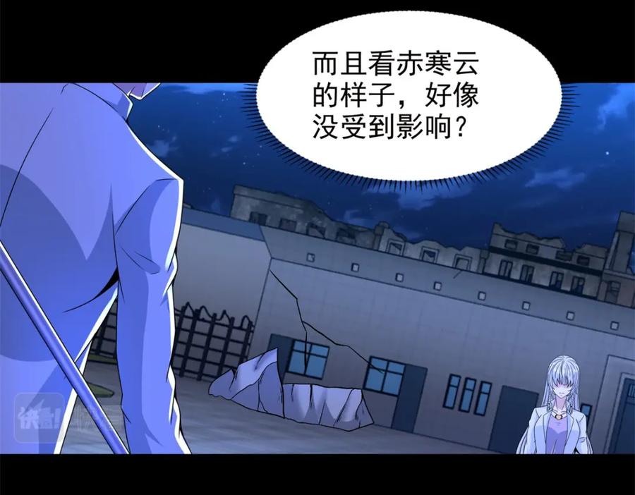 第407话破局-末世为王-大行道动漫（第12张）